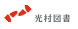 光村図書